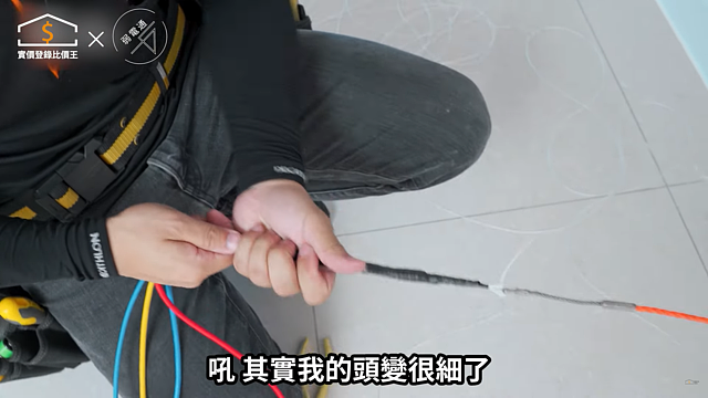 若要一次在同管內拉上多條線路,可利用水線引導,讓拉線一次過。